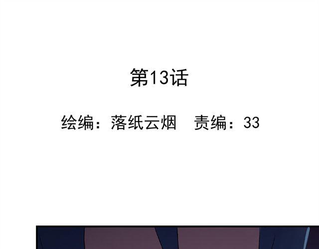 第13话  第一次看见小川的笑0