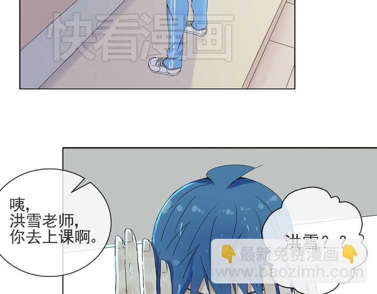 第36话 江小川是垃圾25