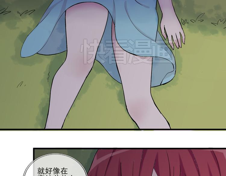 第30话 我会一直陪着你47