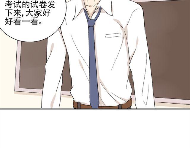 第13话  第一次看见小川的笑16