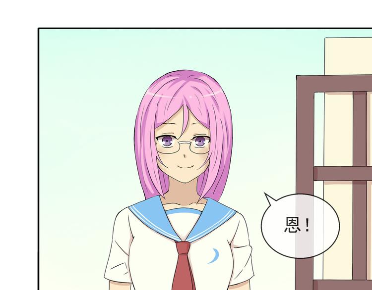 第34话  拒绝？！39