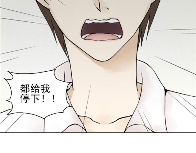 第5话 退学47