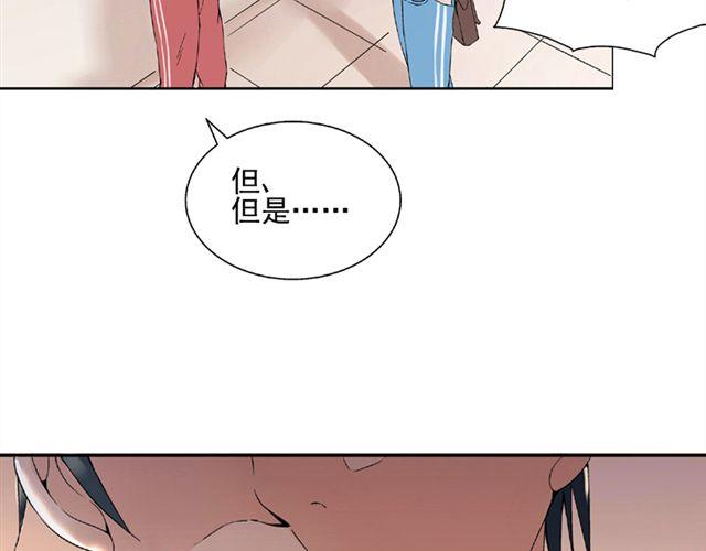 第2话 江小川到底是个什么样的学生51