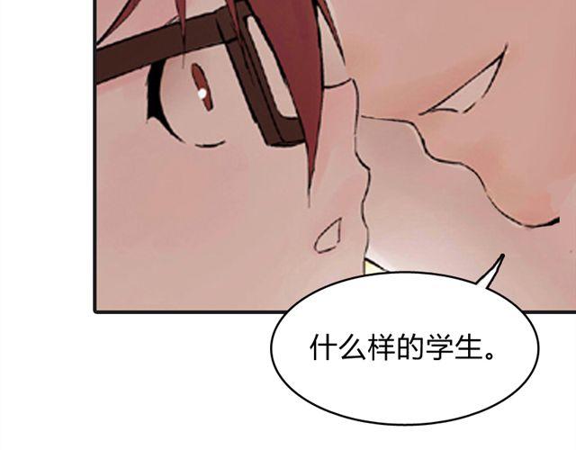 第2话 江小川到底是个什么样的学生57