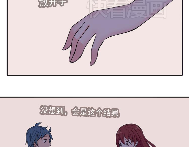 第30话 我会一直陪着你28