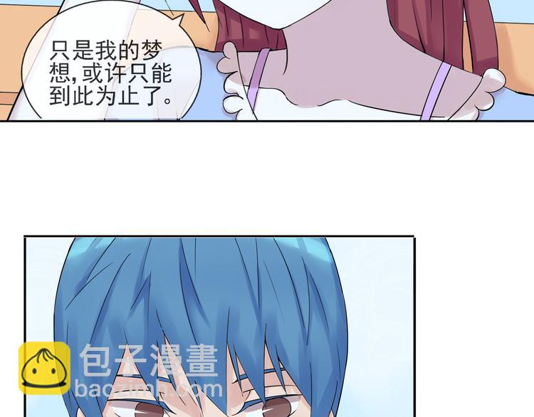 第43话  回到禁区24