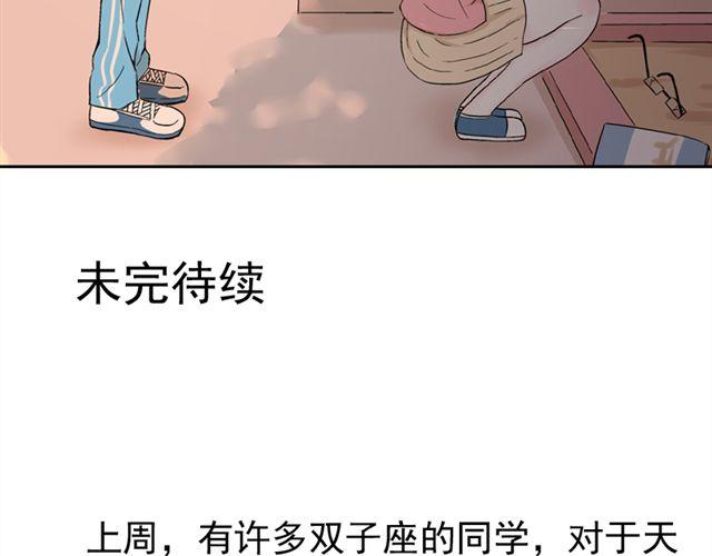 第11话  江小川，有喜欢的人57