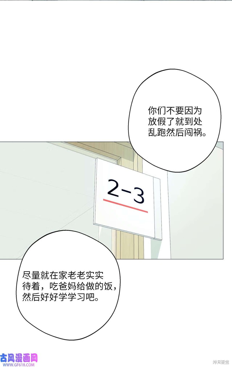 第56话16