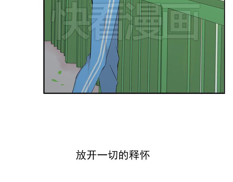 第45话 完结39
