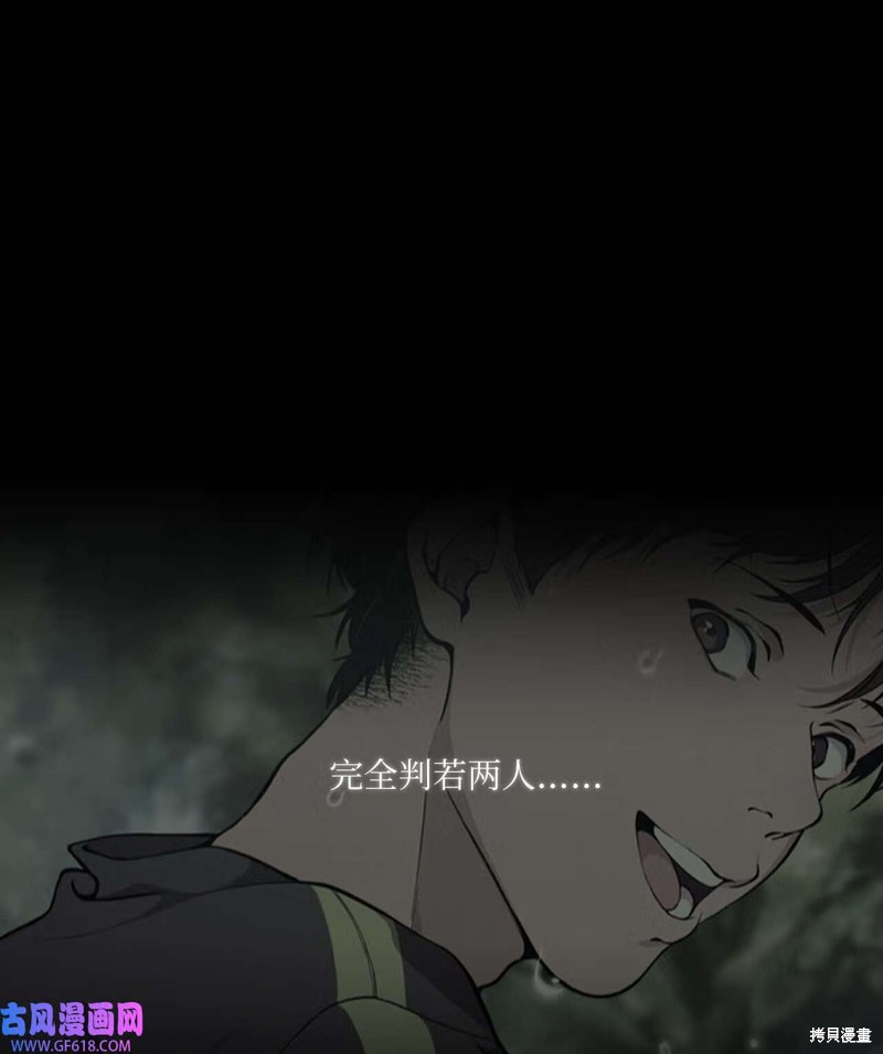 第48话68