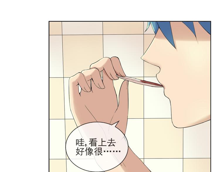 第40话 我想尝试没做过的事15