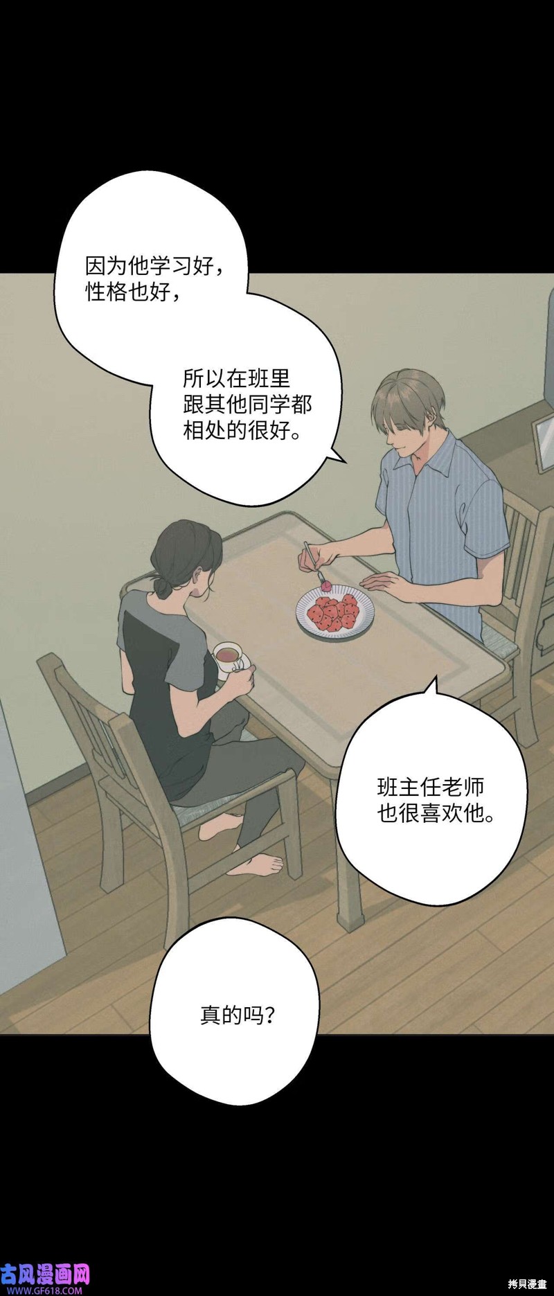 第51话53
