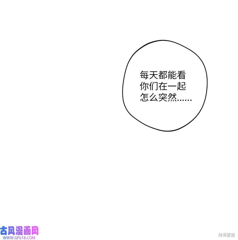 第51话28