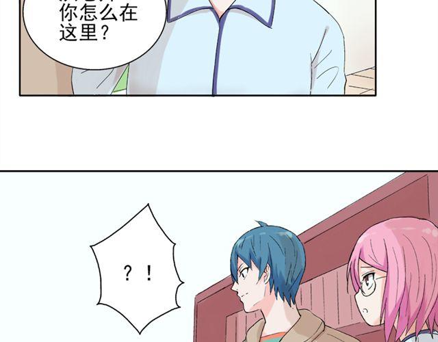 第20话  这是老师该做的吗？36