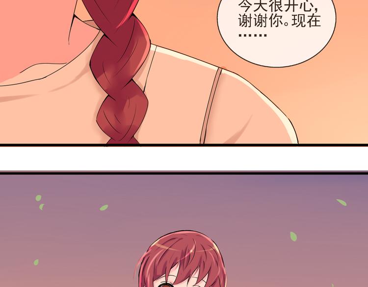 第34话  拒绝？！1