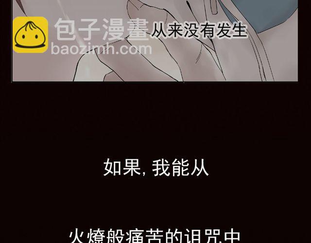第4话 一切都来不及了吧？41