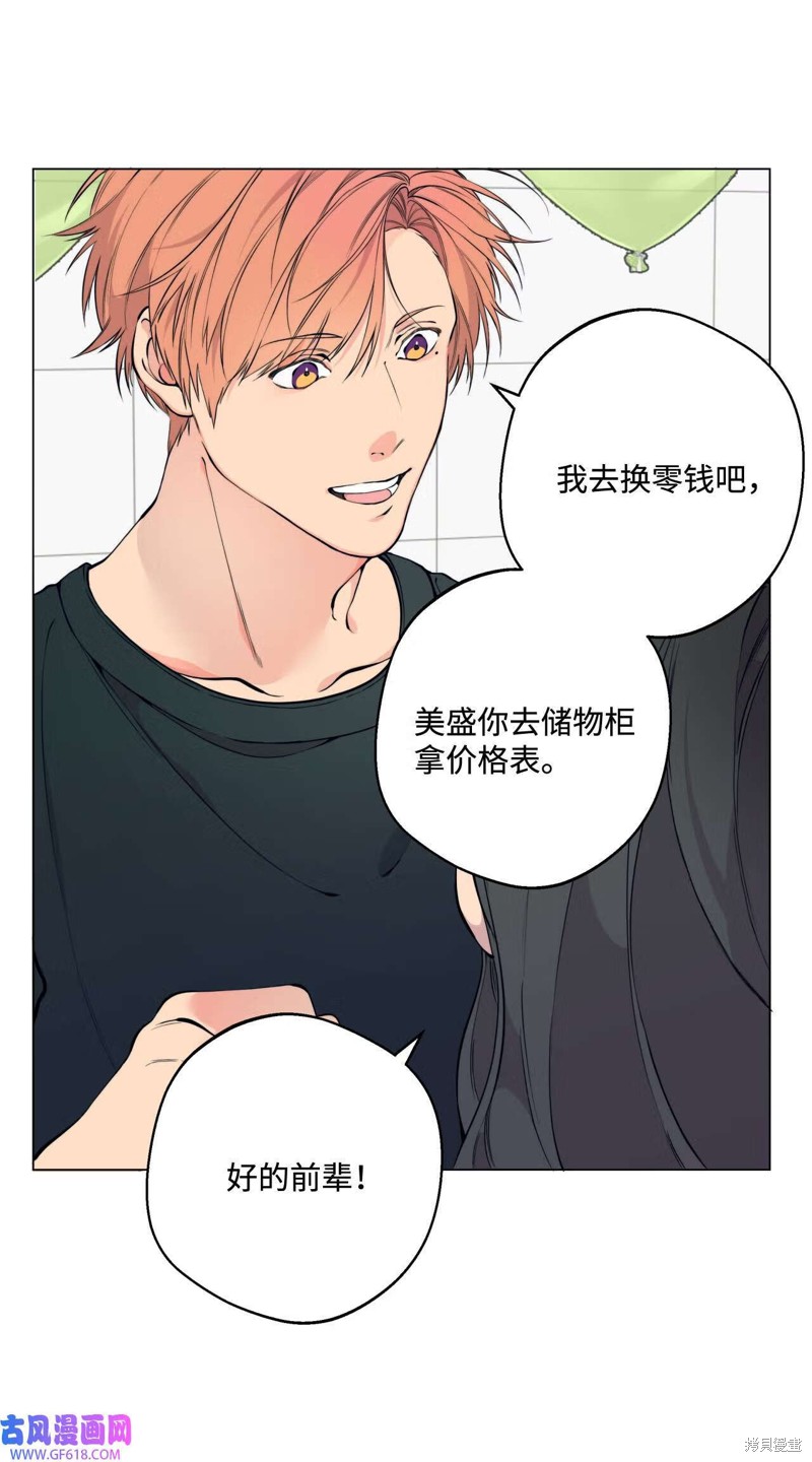 第54话13