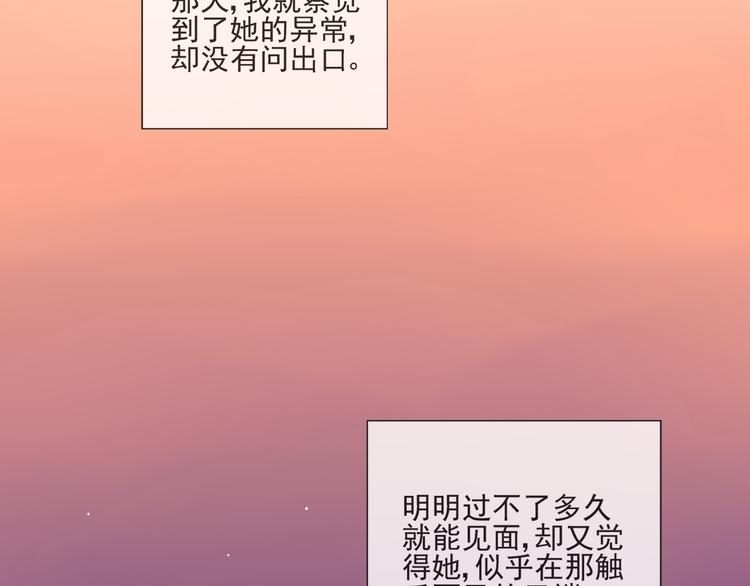 第29话 异常42