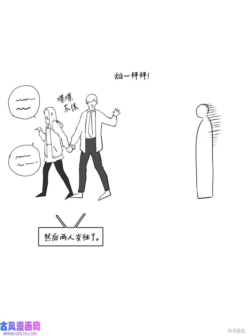 番外12