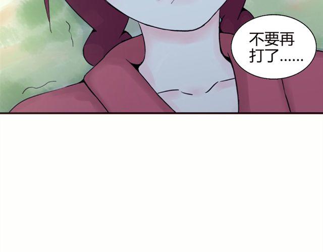 第5话 退学45