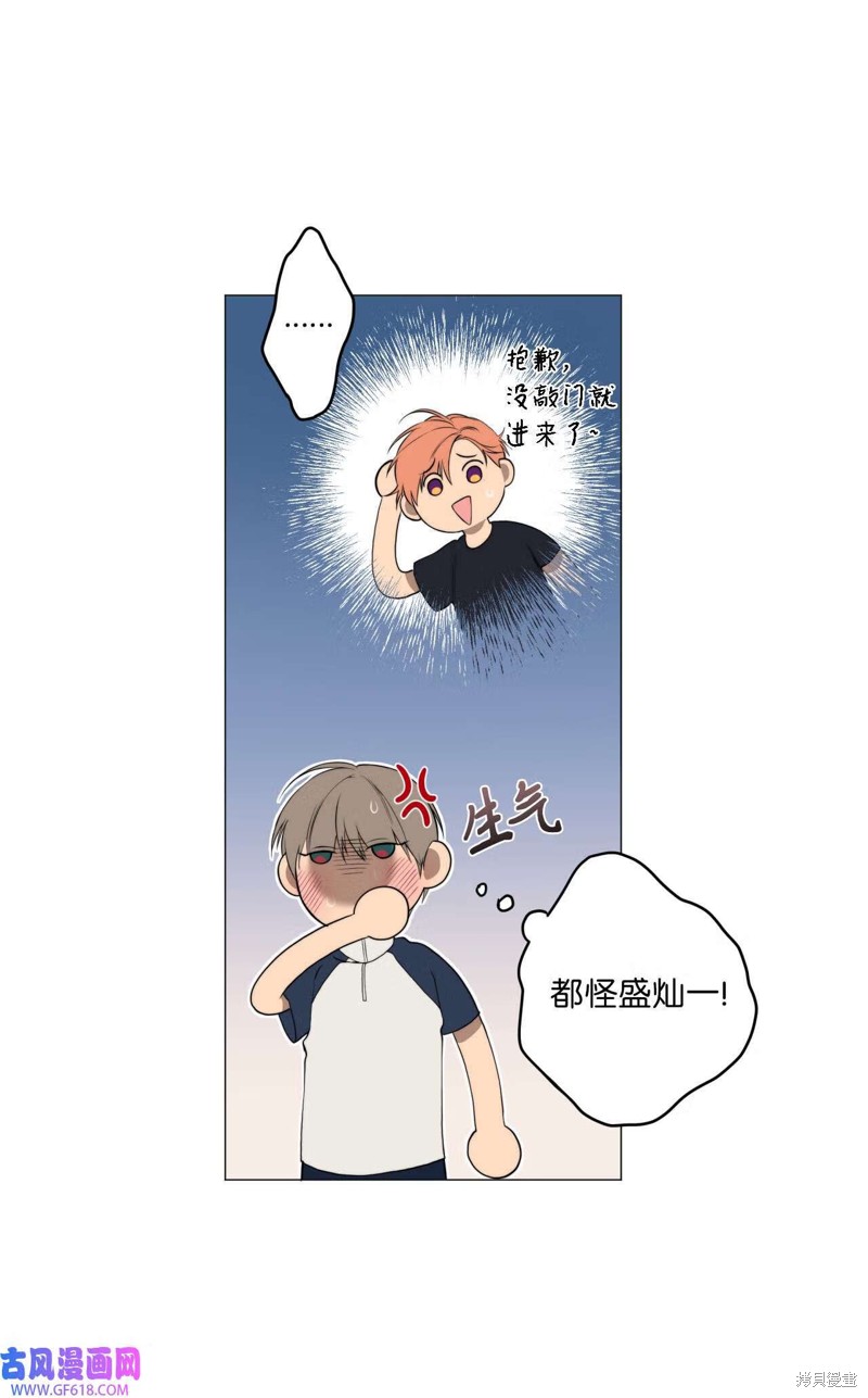 第55话14