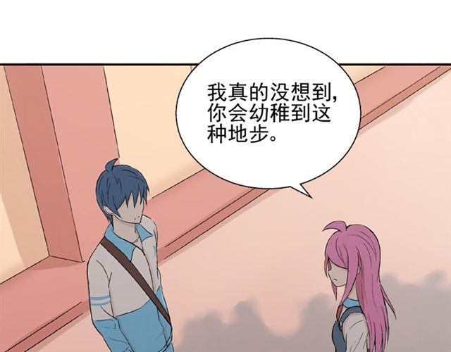 第11话  江小川，有喜欢的人39