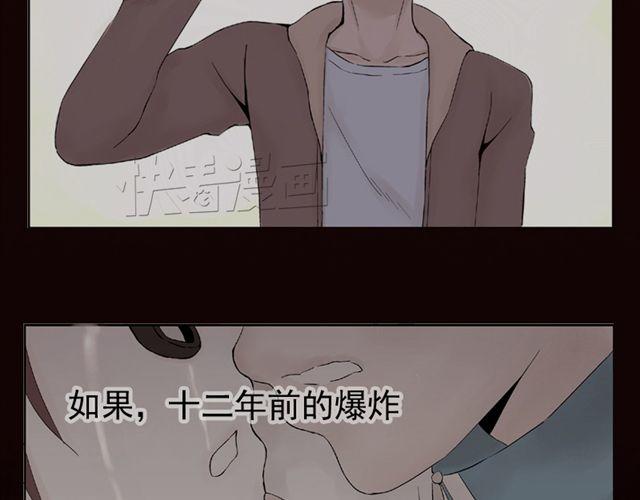 第4话 一切都来不及了吧？40