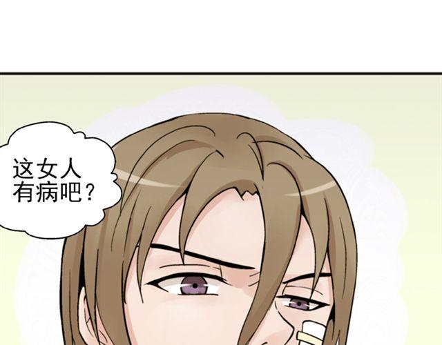 第5话 退学15