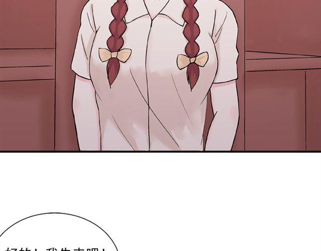 第13话  第一次看见小川的笑33