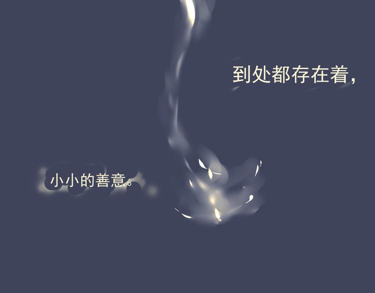 第37话 江小川为爱觉醒17