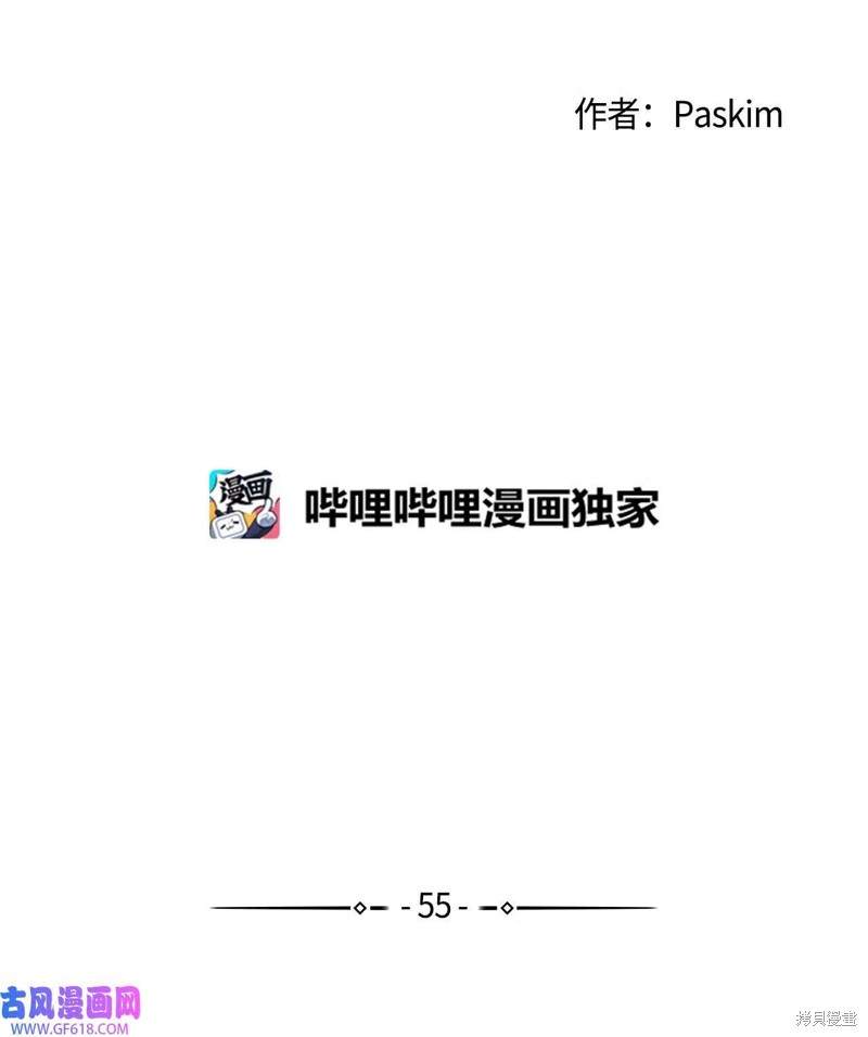 第55话21