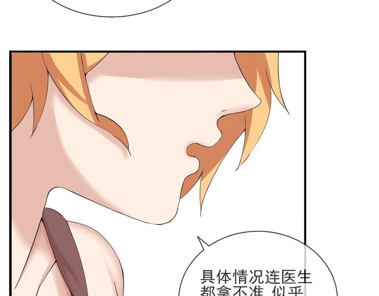 第39话  你的衣服呢？36