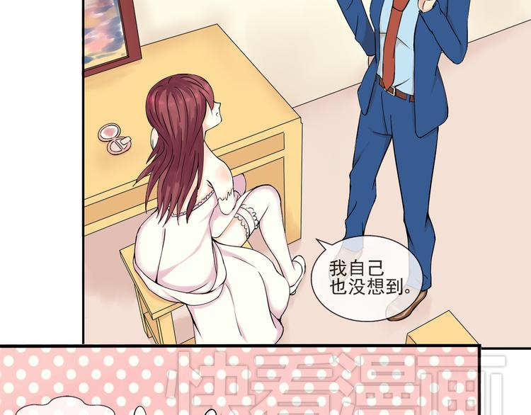 第45话 完结24