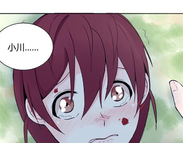 第5话 退学44