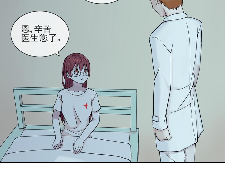 第44话 祝福27