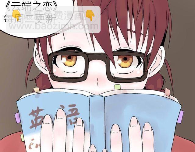 第5话 退学66