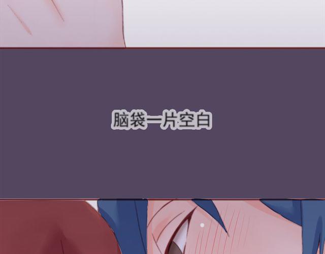 第17话  我的初吻啊！！12