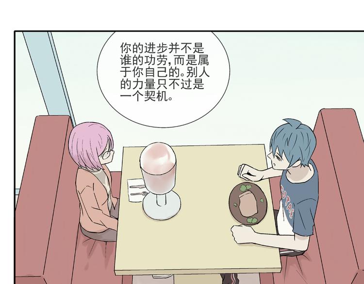 第30话 我会一直陪着你7