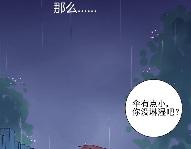 第9话 我不要让喜欢的人失望61