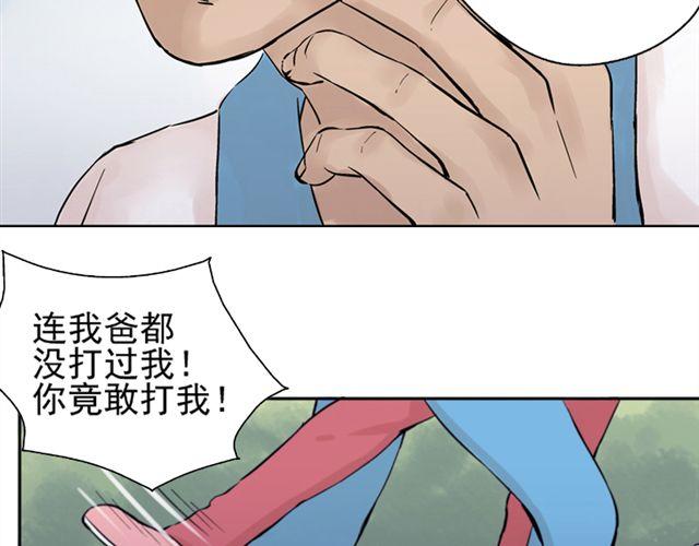 第5话 退学32