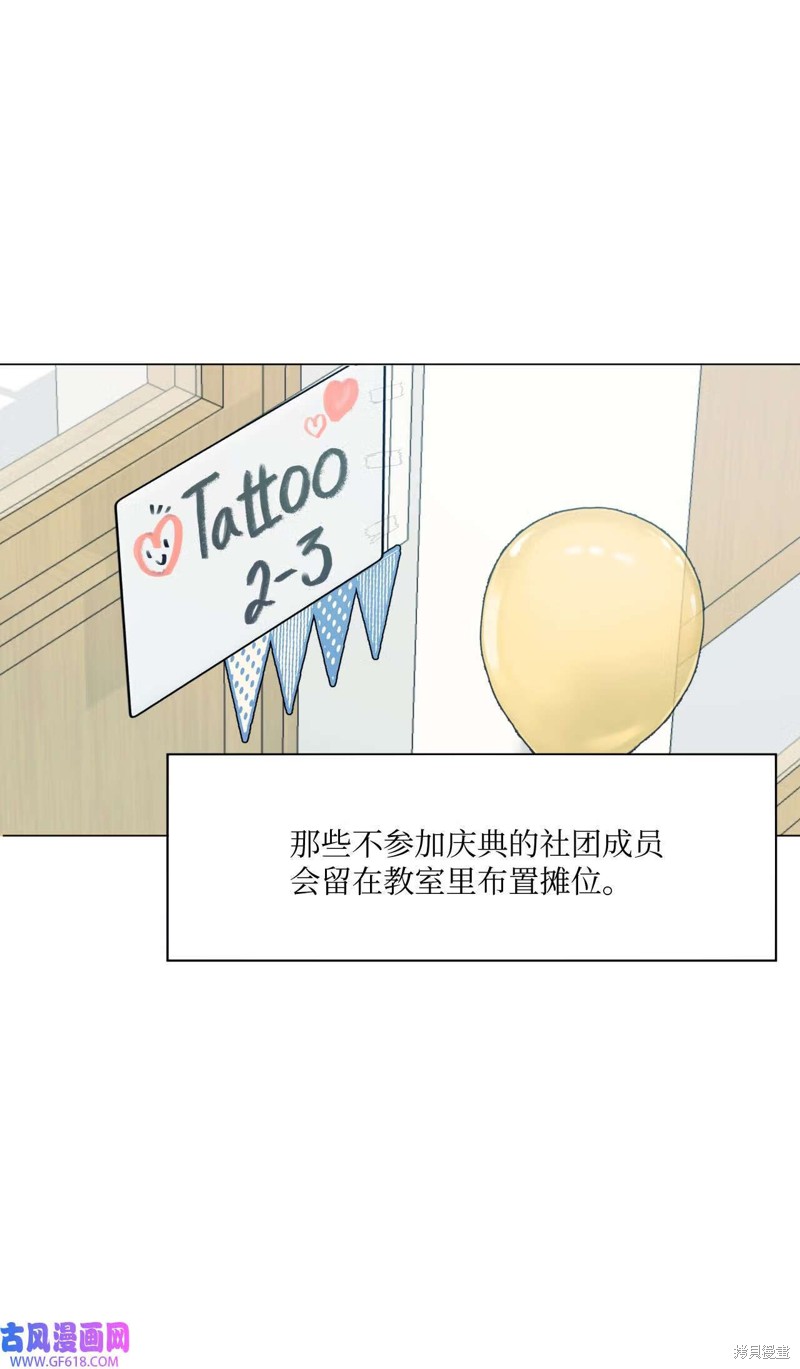 第54话2