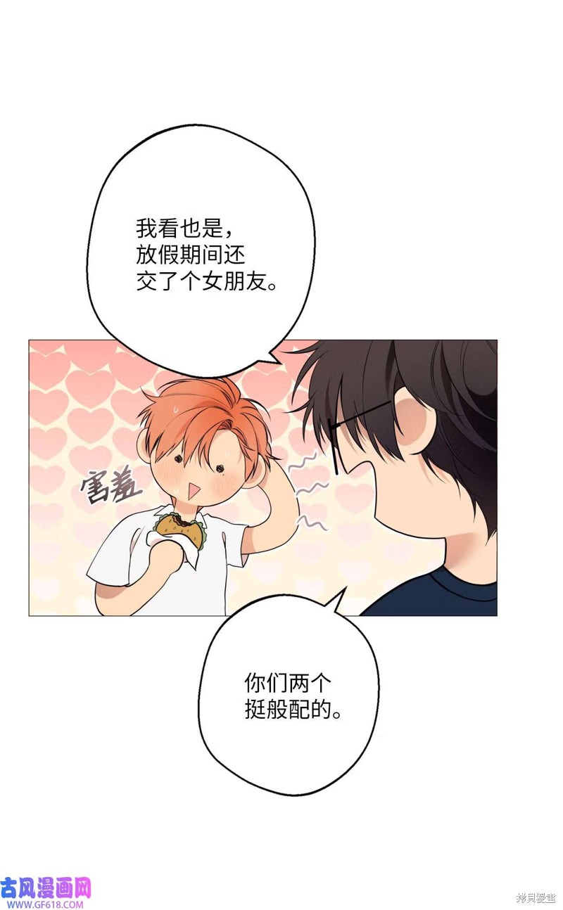 第59话13