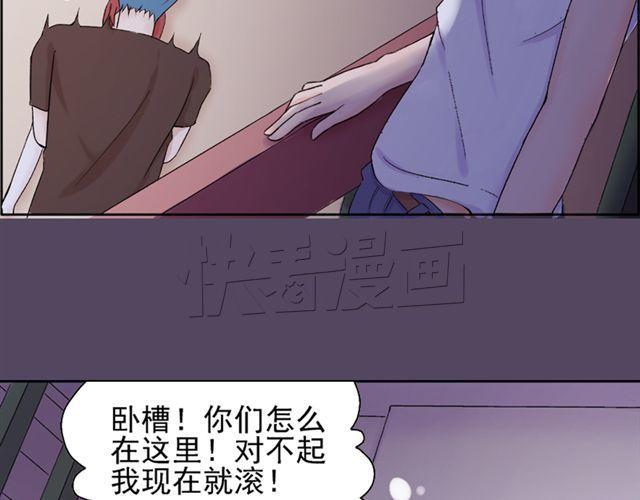 第17话  我的初吻啊！！19