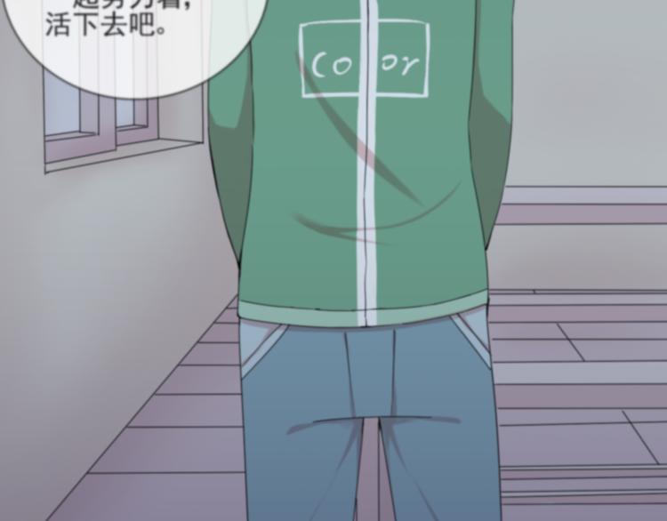 第36话 江小川是垃圾1