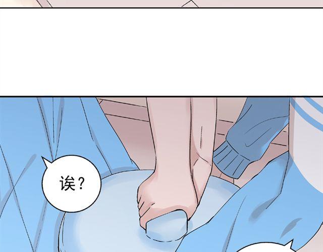 第14话  是不是有喜欢的人了？！11
