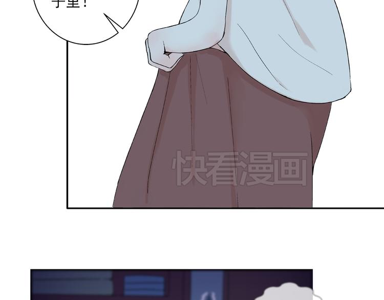 第27话 留下来陪我7