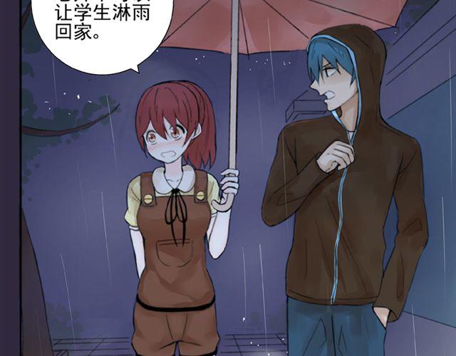 第9话 我不要让喜欢的人失望54