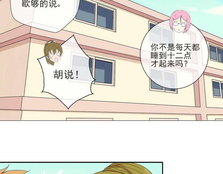 第34话  拒绝？！30