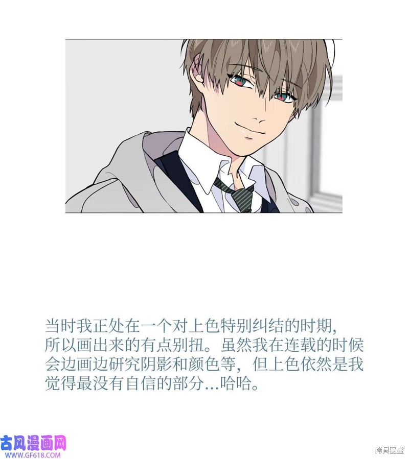 后记11