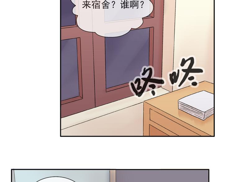第39话  你的衣服呢？26
